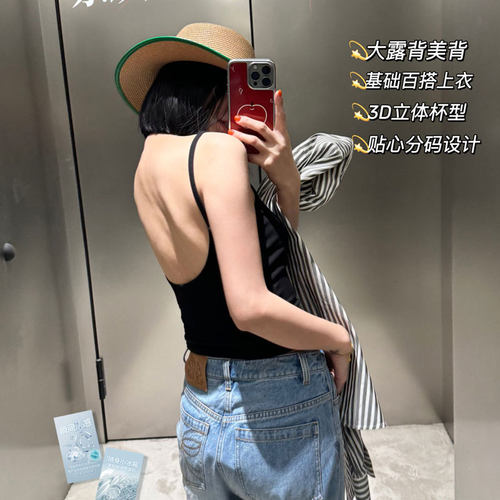 大U背带吊带背心女2025新款