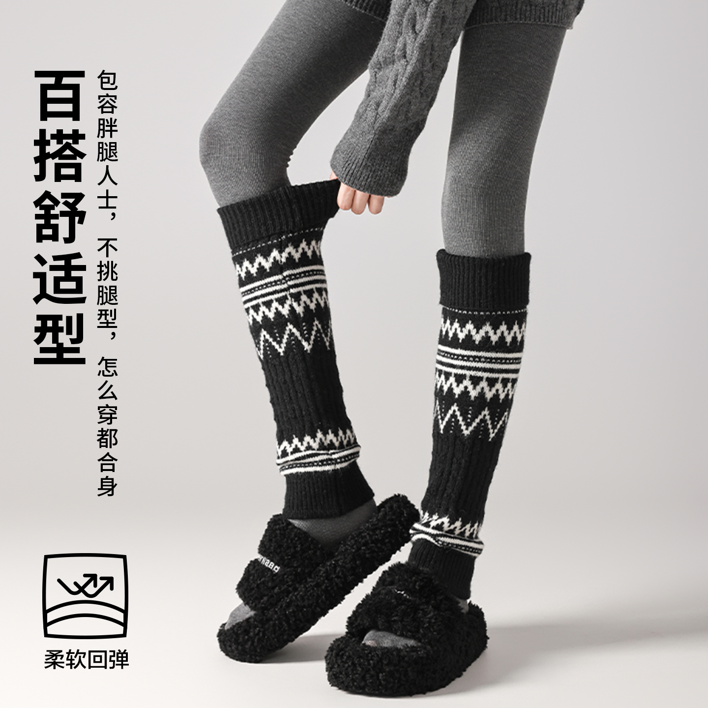 费尔岛袜套jk少女堆堆袜