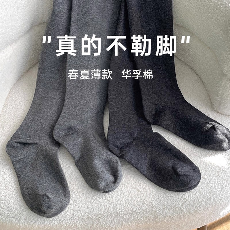 直角跟带脚型连裤袜春秋薄款