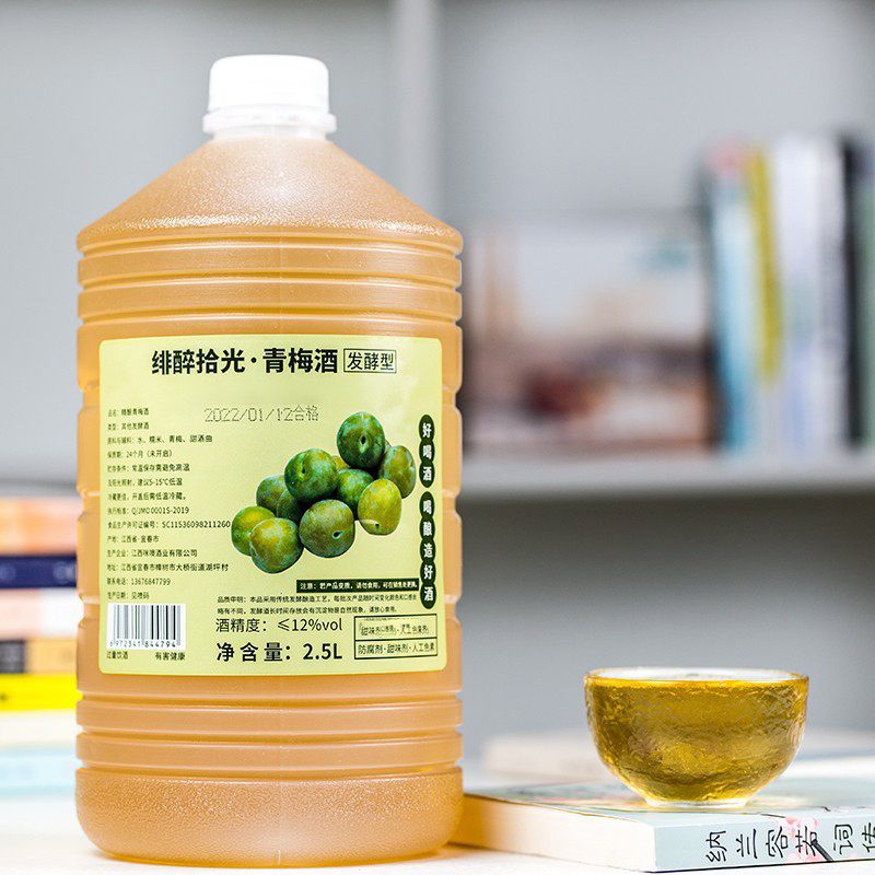 青梅酒果酒梅子酒低度甜梅酒自酿商用大桶青梅米酒微醺女士甜酒