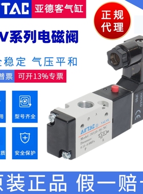 原装亚德客两位三通 电磁阀 3V110-M5-NO 3V11006NCB AIRTAC