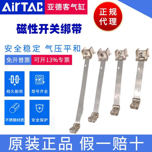 MQS支架AirTac/亚德客正品
