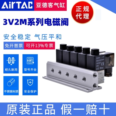 亚可可原装正品，假一赔十