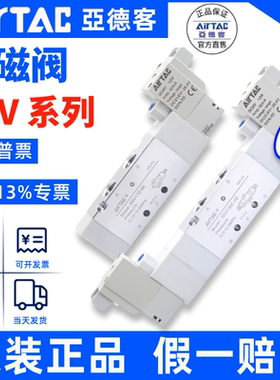 亚德客电磁阀6SV110/6SV210/6SV120/6SV220/6SV130/6SV230-06/08