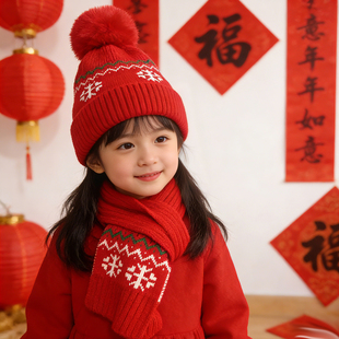 儿童红色帽子冬天女童帽子围巾两件套新年中国红针织帽男孩毛线帽