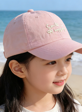多巴胺色儿童棒球帽春夏薄款女童鸭舌帽小孩速干帽户外出游遮阳帽