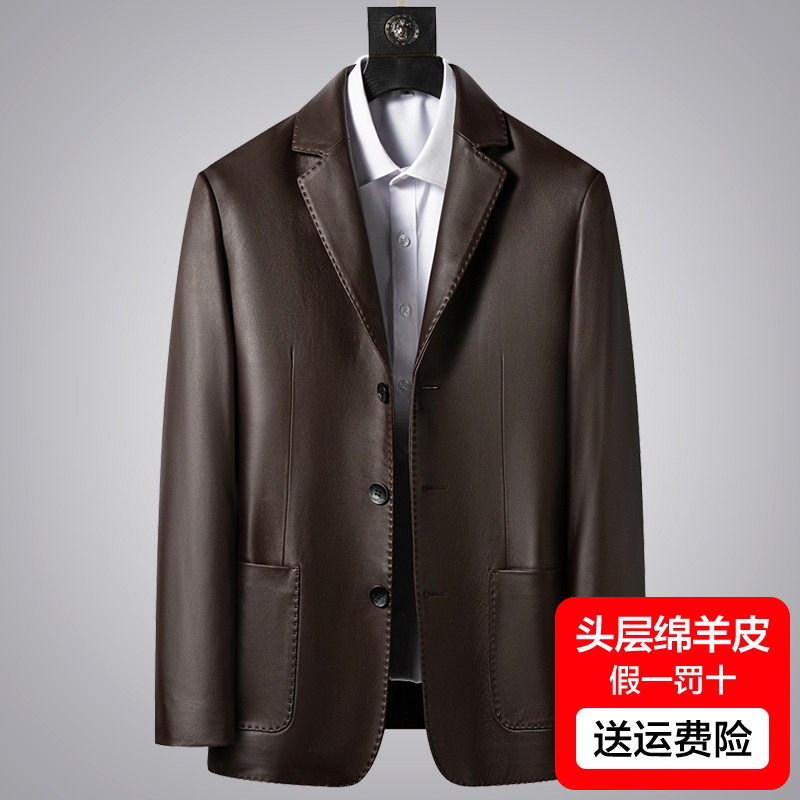 春秋海宁头层绵羊皮真皮皮衣男中年爸爸装西装领皮夹克皮西服外套