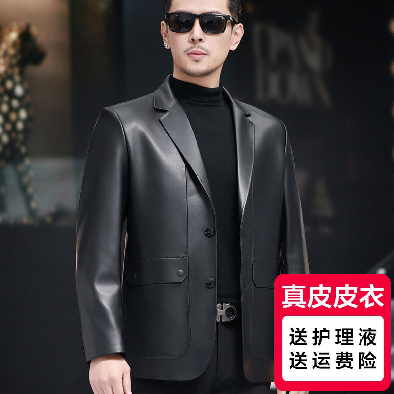 海宁皮衣男中年爸爸装真皮夹克