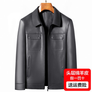雷军同款春秋海宁头层真皮皮衣男士中年短款翻领皮夹克绵羊皮外套