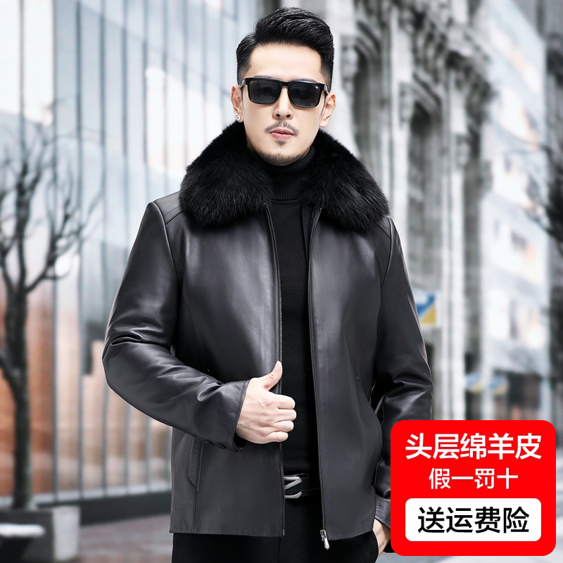 冬季海宁头层绵羊皮真皮皮衣男中老年爸爸装皮夹克加绒毛内胆外套