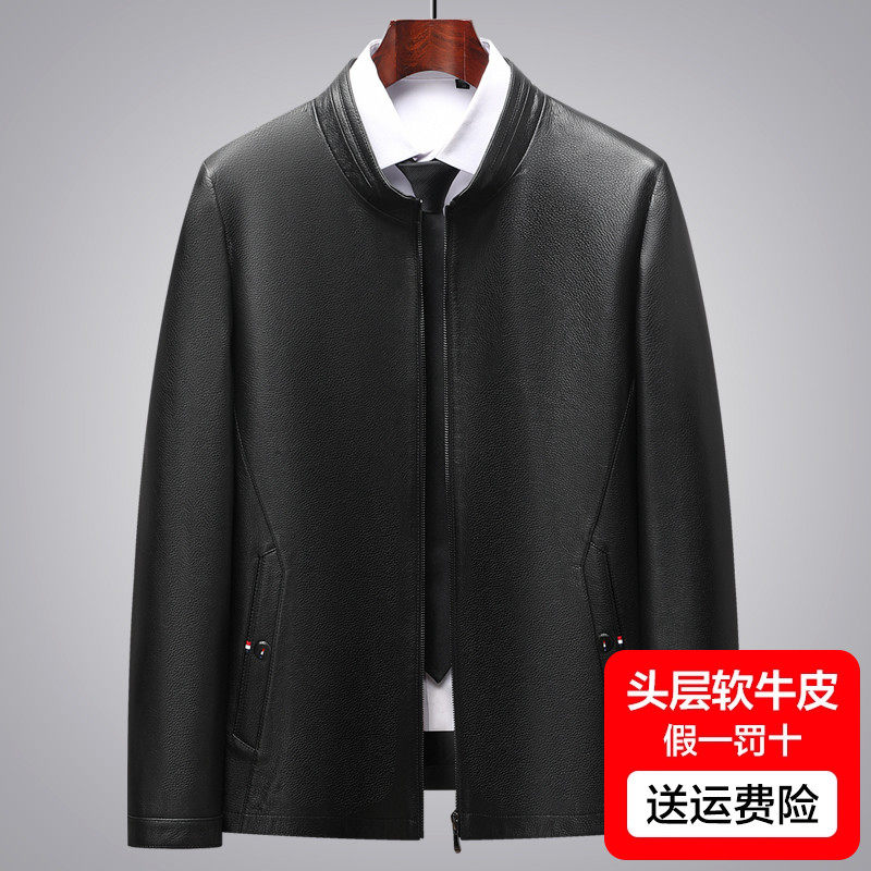 春秋新款海宁头层牛皮真皮皮衣男中年爸爸装短款立领真皮夹克外套