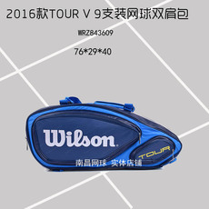 спортивная сумка для тенниса 2016款费德勒 tour