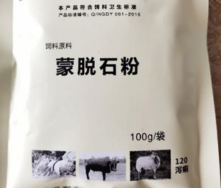 兽用思密达蒙脱石散粉止痢散仔猪急性腹泻拉稀止痢肠炎黄白痢