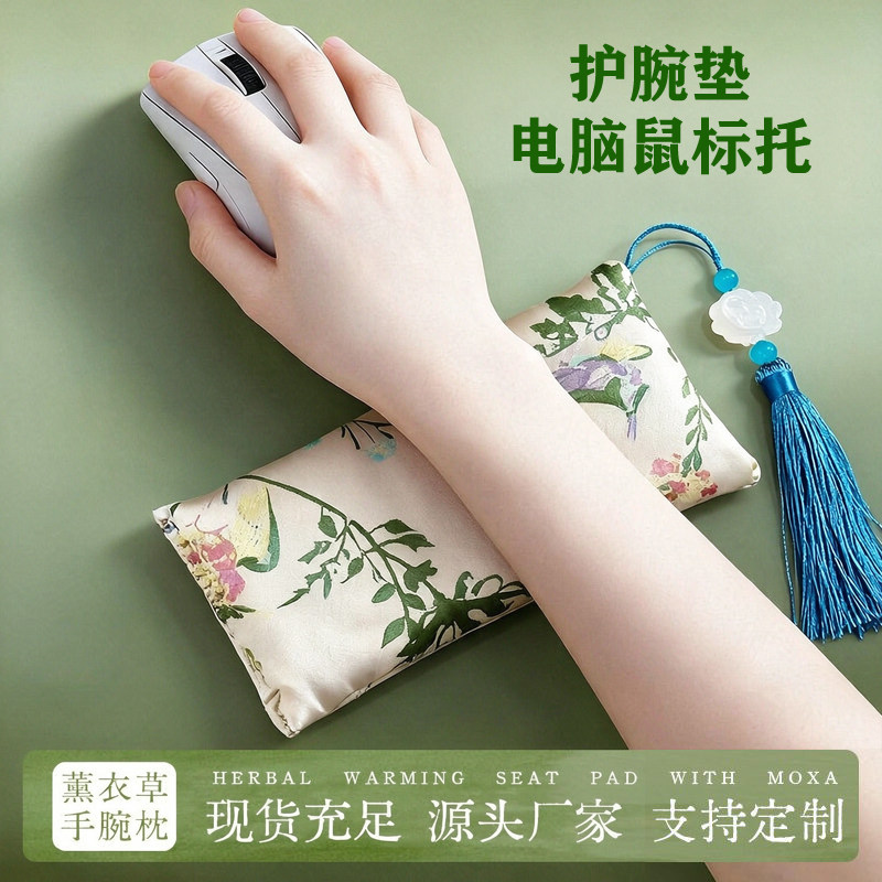 可拆卸键盘手托护腕垫电脑鼠标托办公室鼠标垫护腕耐脏薰衣草腱鞘