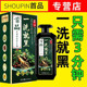 首品一洗黑纯天然植物染发膏遮白发不沾头皮染发剂 正品 孕妇级