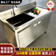 厨房304不锈钢水池水槽柜工作台一体式 洗菜盆洗碗池带操作台橱柜