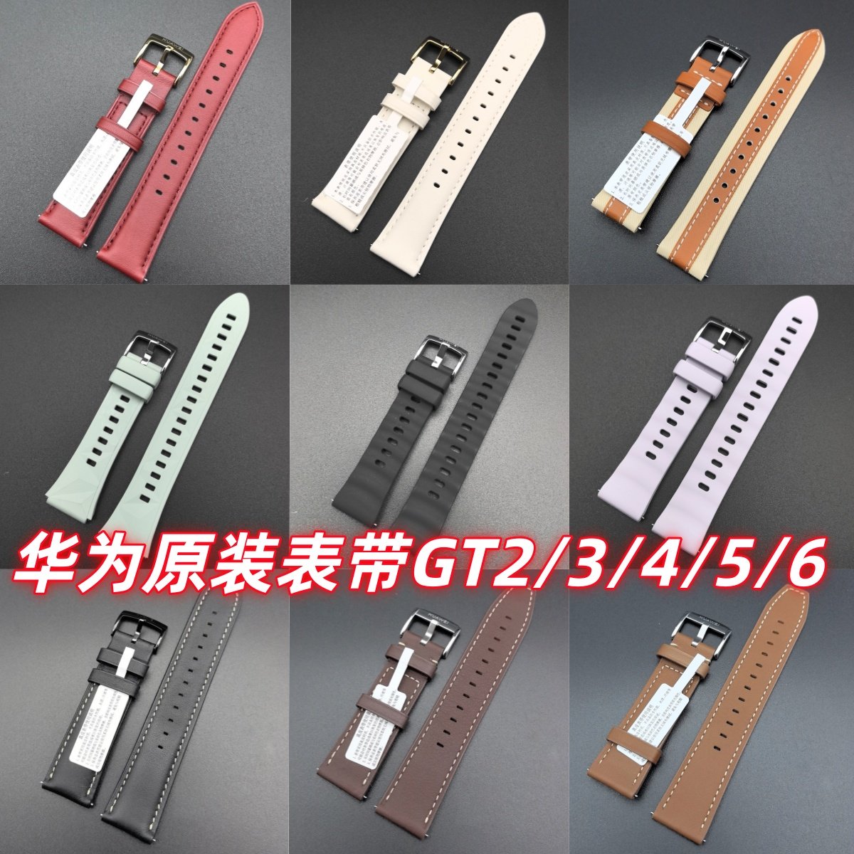 华为原装表带GT2/34/GT5/GT6pro  42/46mm男女真皮表带watch3/4,手表,配件,淘宝优惠券,粉丝福利购,淘宝优惠卷