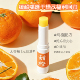 甜橙润唇膏1支补充维生素C 淡化唇纹 改善干纹裂纹孕妇可用2.45g