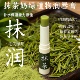 唇色淡唇纹天然食品级健康男女修复嘴唇2.45g 抹茶唇膏 全新升级