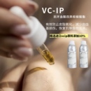 靓白除黑细腻 面部精油10ml 白月光肌30%vcip奢润极光精油 基底油