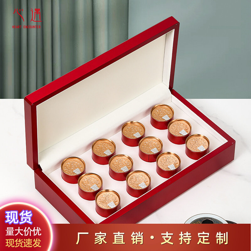 通用茶叶包装盒岩茶红绿茶半斤摆泡礼品茶盒小罐礼盒木盒空盒定制,包装,茶叶包装,淘宝优惠券,粉丝福利购,淘宝优惠卷