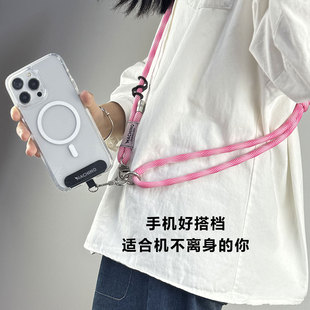 MACHINO手机挂绳防丢手提斜挎挂脖编织绳手机链饰品高端DIY创意绳