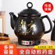全自动中药壶煮药煎药陶瓷罐多功能电煎熬药神器免看管自动保温