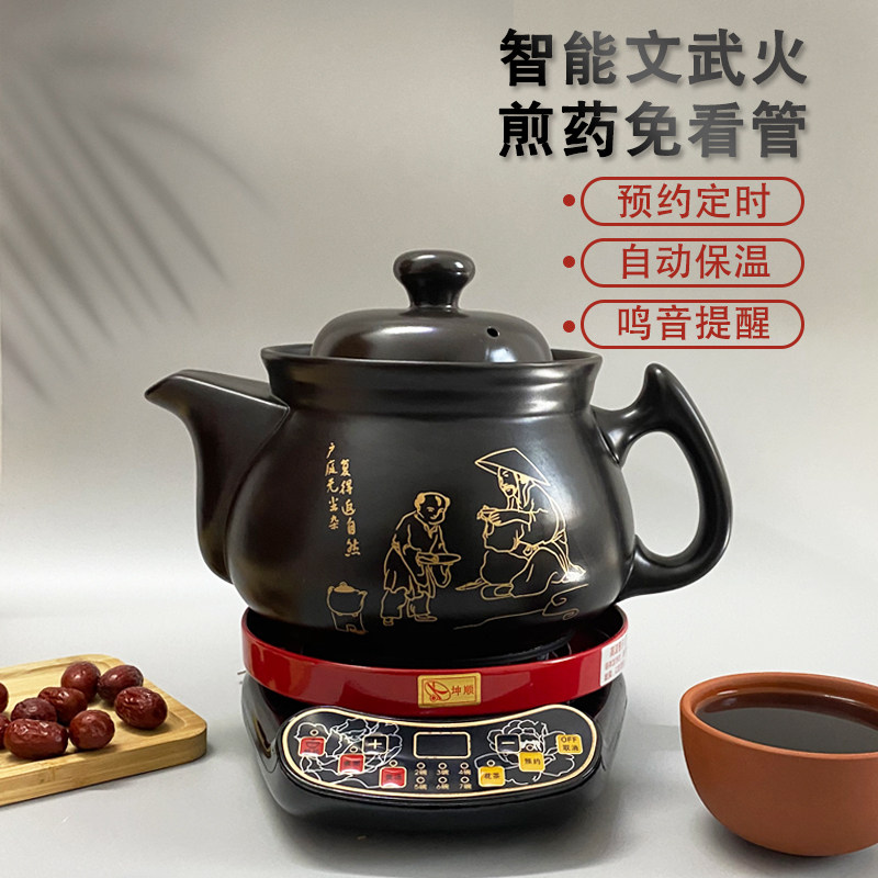 自动分体电中药壶配件电热炉底座图片
