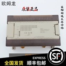60CDR可编程 CPM1A 2AH CPM2AE 40CDR 欧姆龙PLC 原装