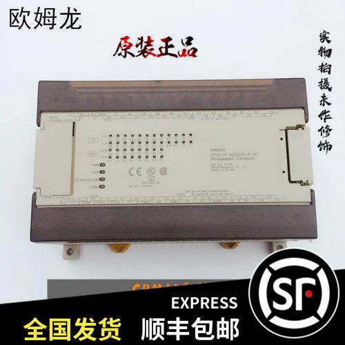 原装欧姆龙CPM1A-CPM2AE2AH系列
