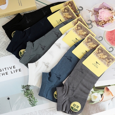 七匹狼男袜船袜超薄透气夏季短袜