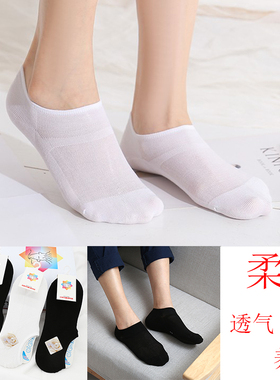 快乐笑豆袜子夏天男女珍珠棉柔软低帮透气船袜浅口网眼薄袜48251