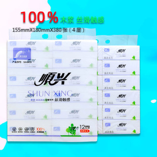 顺兴抽纸轻奢木浆抽取式面巾母婴适用宝宝通用超值12包大抽2提