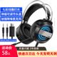 电脑头戴式 带麦吃鸡听音辩位电竞降噪手机有线 游戏耳机笔记本台式
