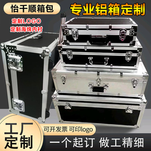 備箱儀器設備箱拉桿箱運輸箱器材箱 航空箱定做鋁箱定制鋁合金箱裝