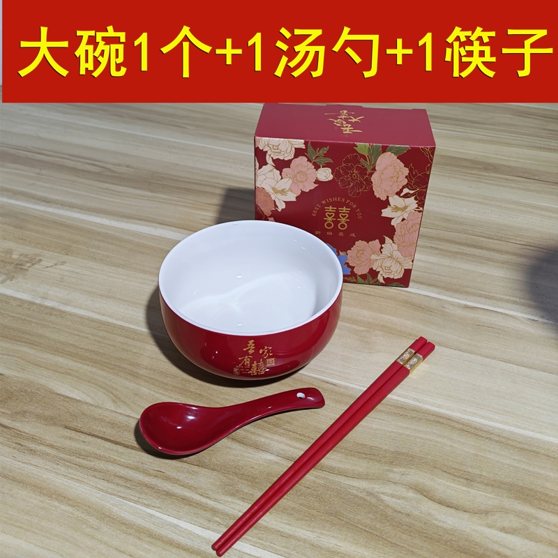 结婚喜庆套装大全陶瓷红色碗筷