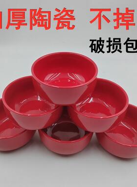 结婚小红碗一整套碗红色家用陶瓷碗套装大红色碗红色汤勺红色筷子