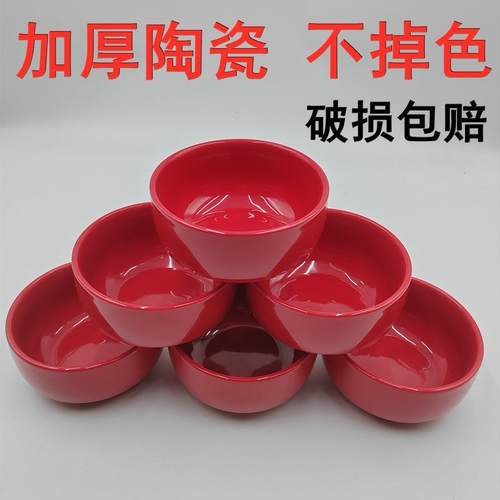 结婚小红碗一整套碗红色家用陶瓷碗套装大红色碗红色汤勺红色筷子