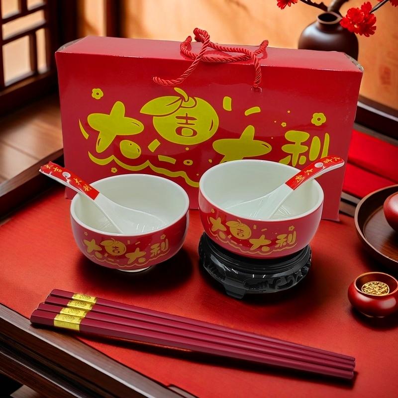 新年陶瓷碗大吉大利碗筷勺