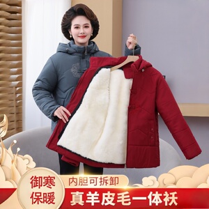中老年新款女士冬季皮毛一体加厚