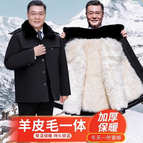 冬季羊皮袄皮毛一体东北棉袄