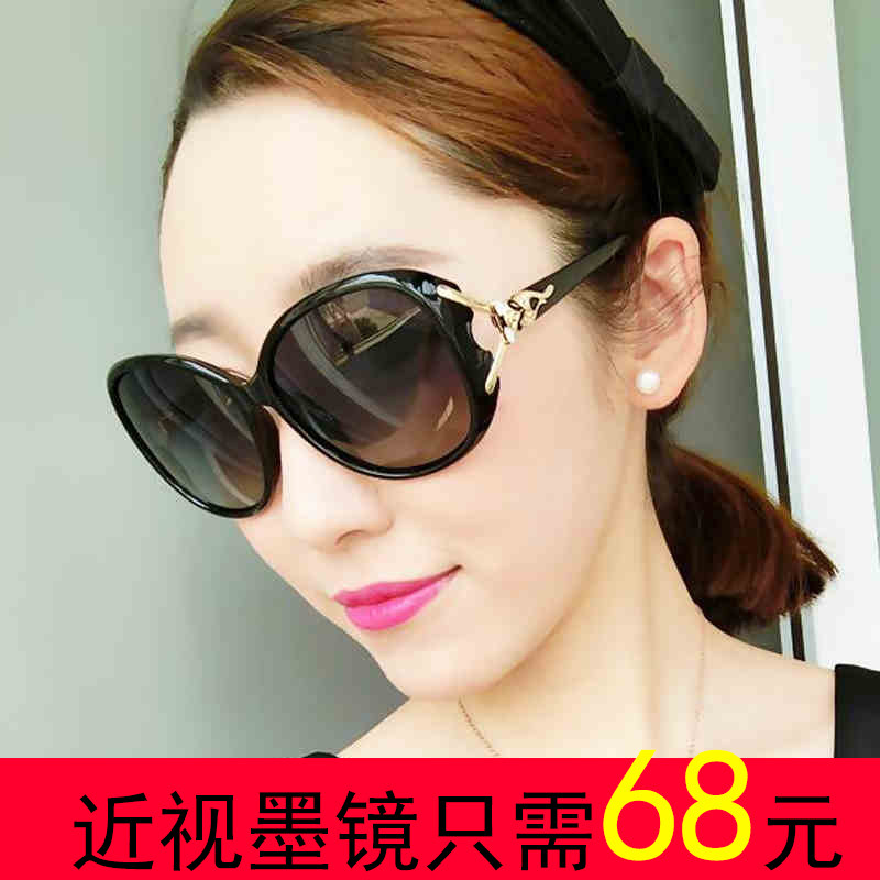 近视太阳镜女潮防紫外线成熟小脸狐狸圆脸眼镜遮阳镜驾驶镜有度数