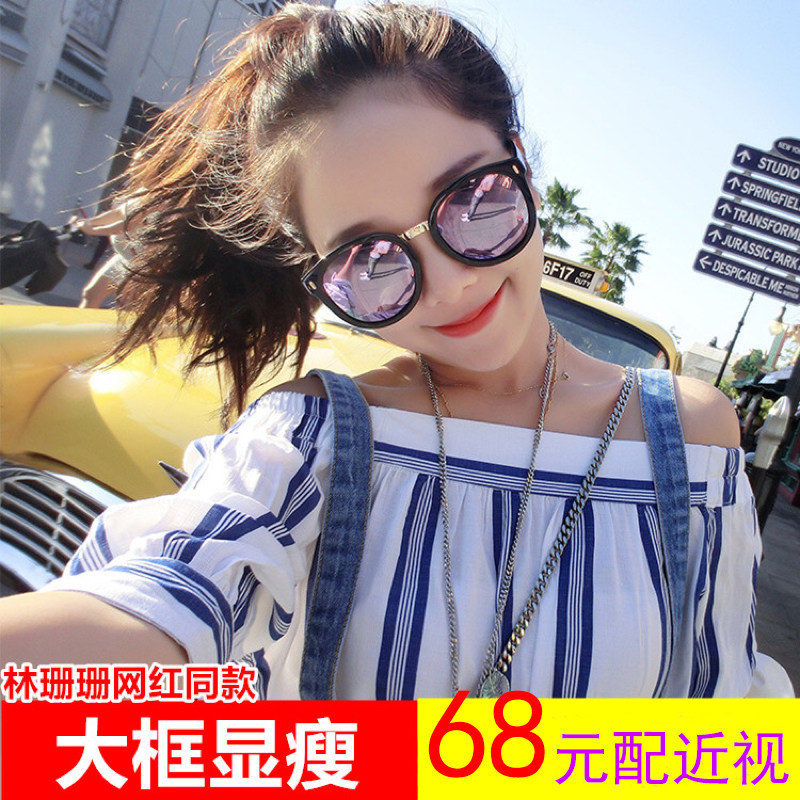 近视墨镜女2026新款韩版网红同款防紫外线有带度数定制近视太阳镜