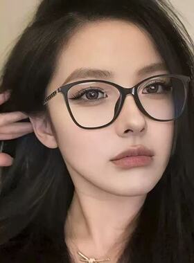 小香风猫眼镜女近视墨镜可配度数