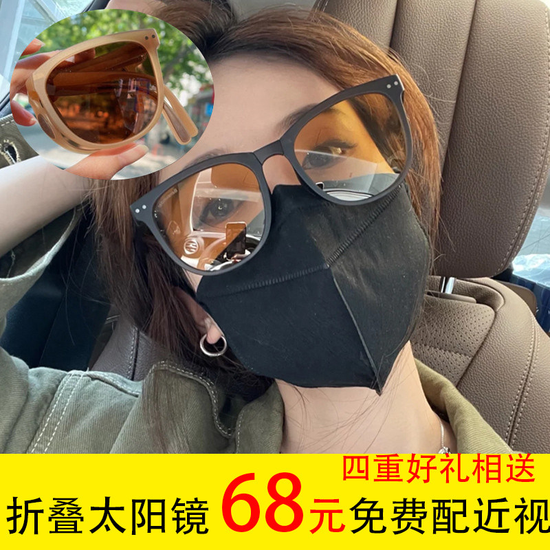 折叠近视墨镜女款2024年新款超轻网红高级感ins太阳镜可配有度数