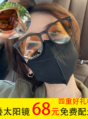 防紫外线叠近视墨镜女