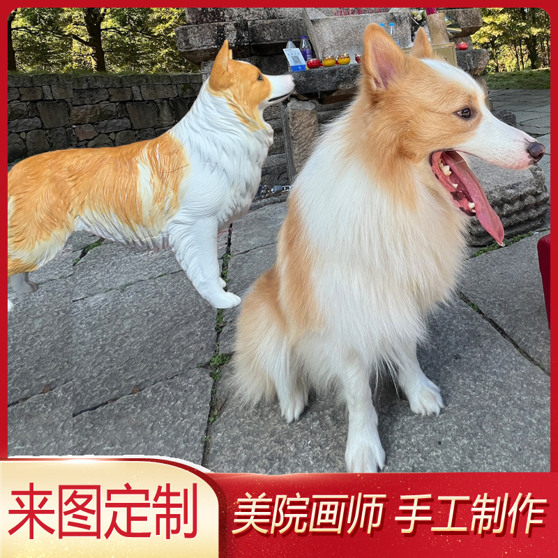 边牧全身像瑞典柯基犬古牧中国冠毛犬宠物定制摆件斯塔福郡斗牛梗