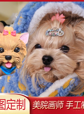 约克夏梗迷你杜宾犬定制小礼品冰箱贴汽车摆件小狗头像生日礼物