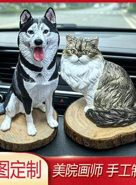 宠物中控台摆件定制车载金吉拉猫咪哈士奇狗狗照片定制汽车出风口