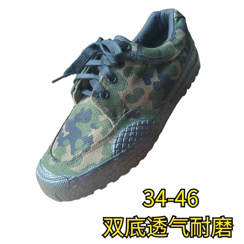 低帮解放鞋男夏季迷彩鞋户外胶鞋工作鞋工地耐磨劳保鞋训练鞋